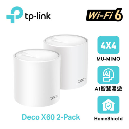 【TP-Link】Deco X10 AX1500 雙頻 MESH 路由器 2入組