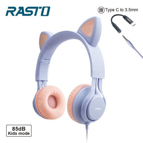 【RASTO】RS55 萌貓頭戴式兒童耳機-紫