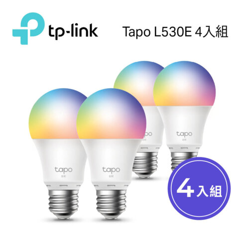 【TP-LINK】Tapo L530E 全彩WIFI智慧燈泡｜四入組