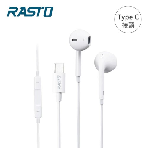 【RASTO】RS49 TYPE C線控耳機