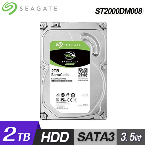 【Seagate 希捷】2TB 3.5吋 SATAⅢ 內接式硬碟 ST2000DM008