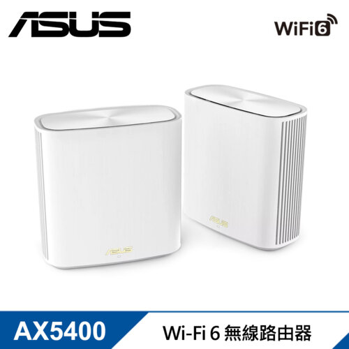 【ASUS 華碩】ZenWiFi XD6S 雙入組 AX5400 Mesh 雙頻 WiFi 6 無線路由器