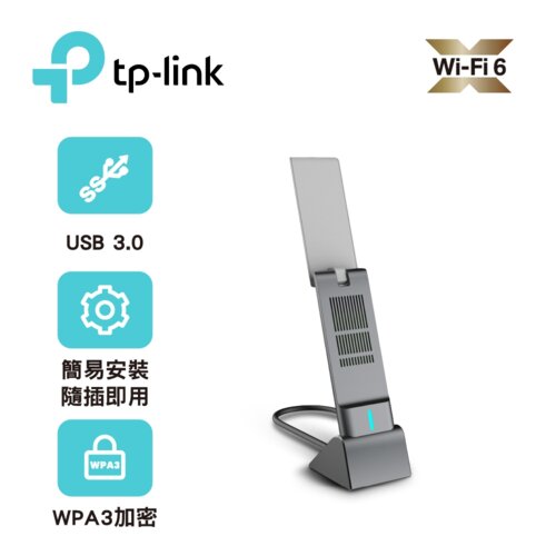【TP-Link】Archer TX20UH AX1800 Wi-Fi 6 USB 無線網卡
