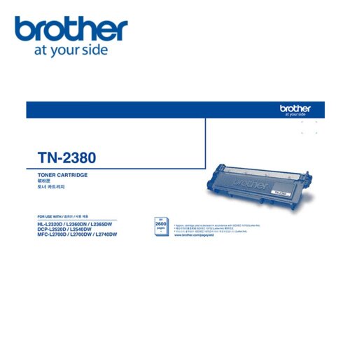 【Brother】TN-2380 黑色高容量碳粉
