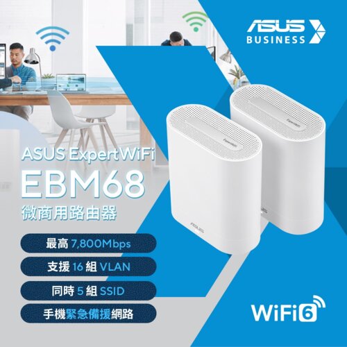 【ASUS 華碩】WiFi 6 三頻 AX7800 Mesh 路由器/分享器《雙入組》
