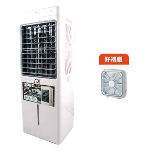 【買就送】尚朋堂 15L環保移動式水冷器SPY-E320