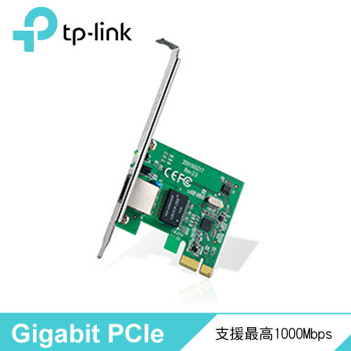 【TP-LINK】TG-3468 PCI Express Gigabit有線網路卡