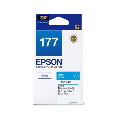 【EPSON】NO.177 T177250 標準型藍色墨水匣