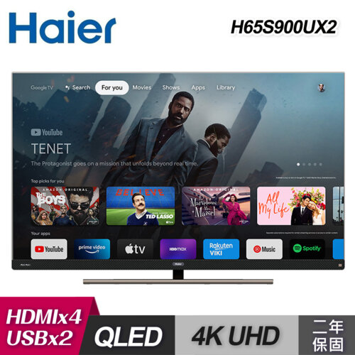 【Haier海爾】H65S900UX2 65型 QLED Google TV 語音聲控液晶顯示器｜含基本安裝