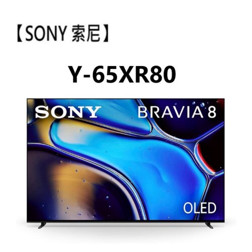 【SONY 索尼】 65吋 BRAVIA8 連網4K連網智慧顯示器 (Y-65XR80)