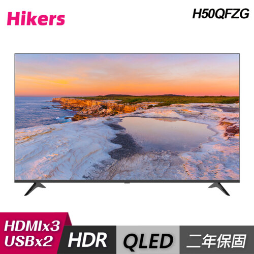 【Hikers 惠科】H50QFZG 50吋 4K QLED 智慧語音顯示器｜含運無安裝