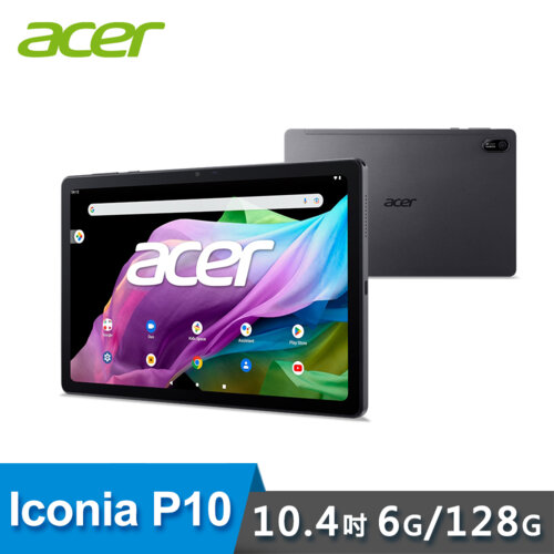 【Acer 宏碁】Iconia Tab P10 6G/128G 10.4吋 平板電腦 加碼送128g記憶卡