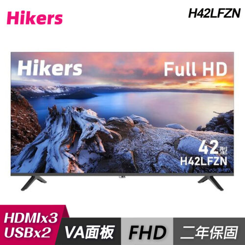 【Hikers 惠科】H42LFZN 42吋 FHD 液晶顯示器｜含運無安裝 預購—6/21起依訂單順序陸續出貨