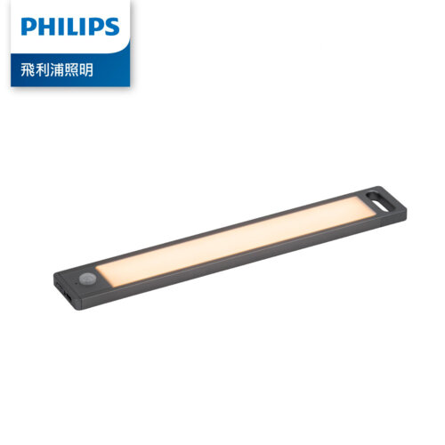 【Philips 飛利浦】PO027 酷螢移動感應櫥壁燈 27cm