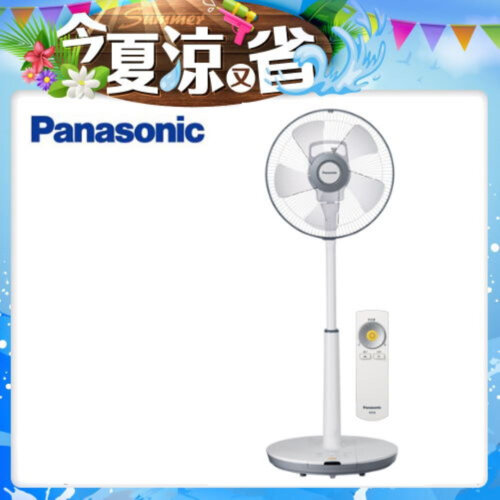 【Panasonic】14吋 經典型DC直流遙控立扇 F-S14DMD