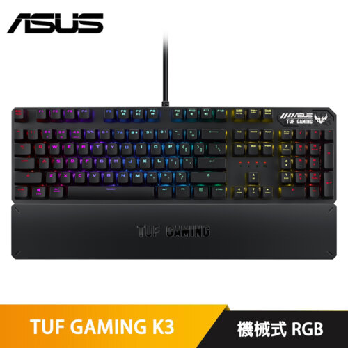 【ASUS 華碩】TUF GAMING K3 RGB機械鍵盤【青軸】