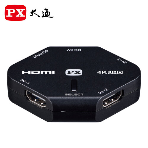 【PX大通】4K HDMI高畫質3進1出切換器 HD2-311