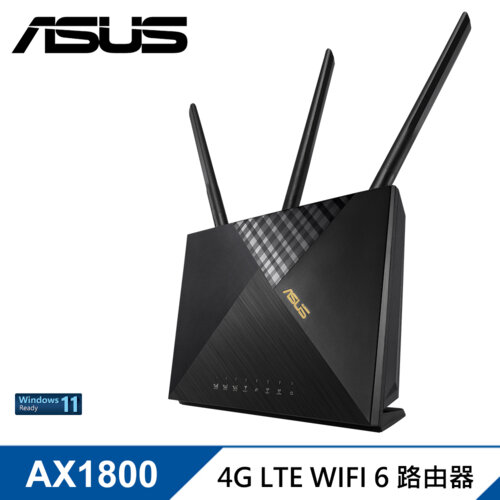 【ASUS 華碩】4G-AX56 4G LTE WIFI 6 路由器/分享器 【買就送華碩 USB-N10無線網路卡】