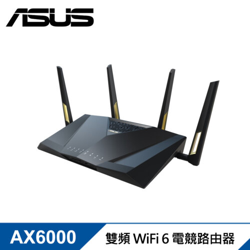 華碩RT-AX88U PRO雙頻路由器