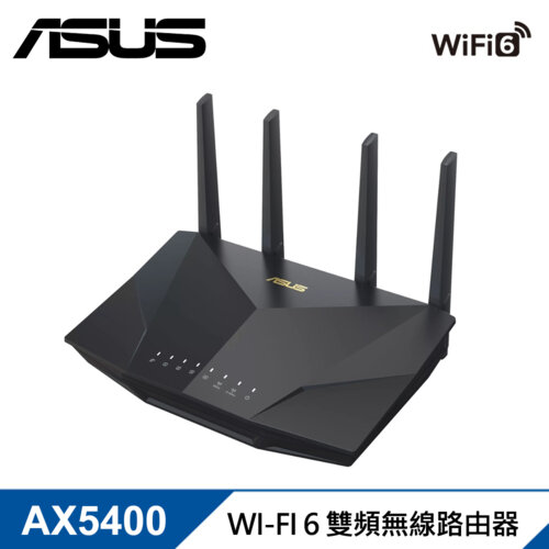 華碩RT-AX5400可延伸路由器