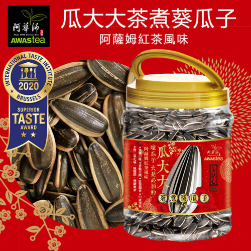 【阿華師 AWAStea】瓜大大茶煮葵瓜子 [660g/桶]