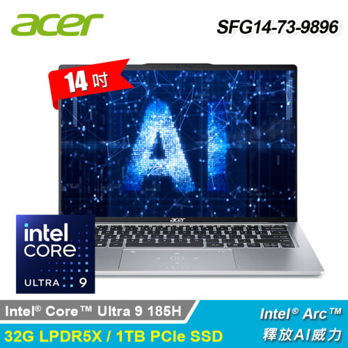 【Acer 宏碁】Swift Go SFG14-73-9896 14吋 U9 EVO AI輕薄筆電