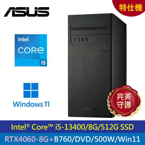 【ASUS 華碩】H-S500TE 13代i5/500W+RTX4060 特仕機