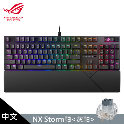 【ASUS 華碩】ROG SCOPE II NX PBT鍵盤 - NX Storm軸