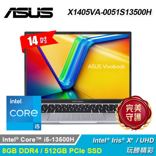 【ASUS 華碩】X1405VA-0051S13500H 14吋 i5 筆電 酷玩銀