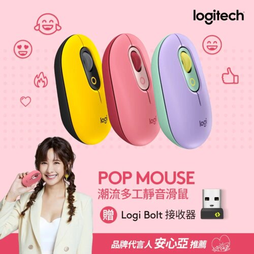 【Logitech 羅技】POP MOUSE 無線藍牙滑鼠 酷玩黃 〔贈BOLT接收器〕