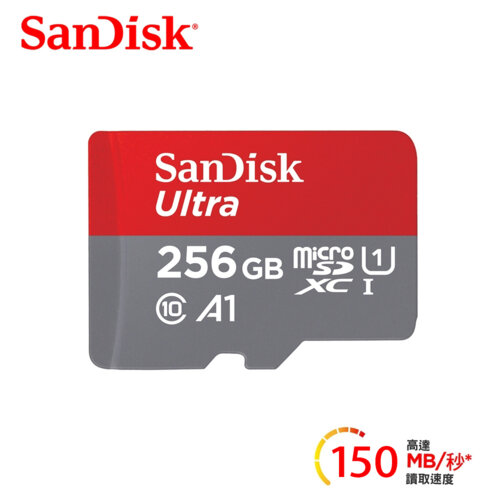 【SanDisk】Ultra microSDXC UHS-I A1 256GB 記憶卡