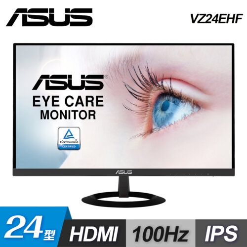 【ASUS 華碩】VZ24EHF 24型 IPS 100Hz 電腦螢幕